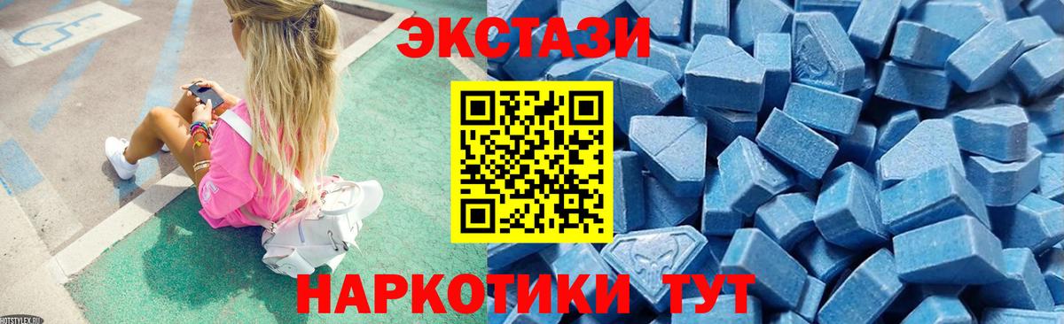 ЭКСТАЗИ louis Vuitton Усть-Джегута