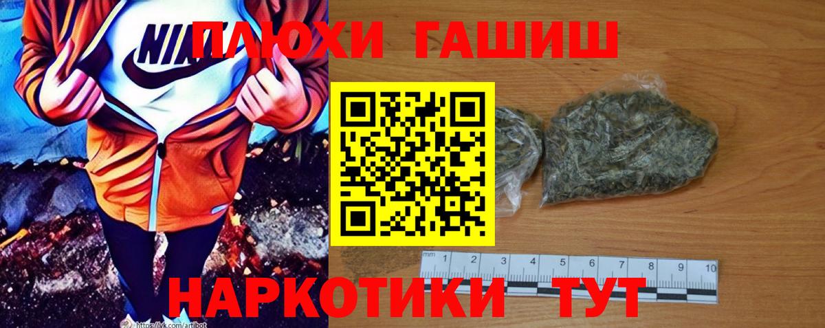 Усть-Джегута  Гашиш  Гашиш убойный  Вход с VPN  Гашиш гарик 