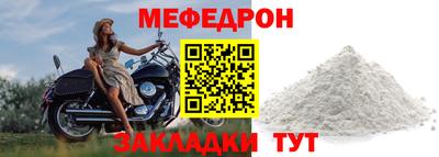 соль ск Можга
