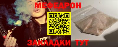 соль ск Можга