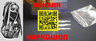 мефедрон Моздок