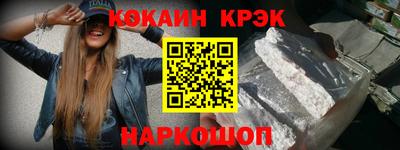 мефедрон Моздок