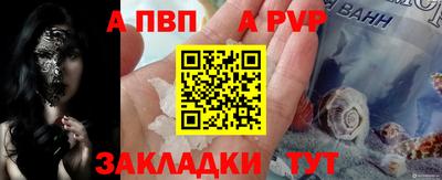 мефедрон Моздок