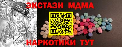 соль ск Можга