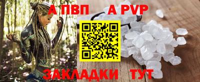 соль ск Можга