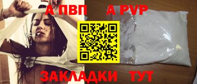 мефедрон Моздок