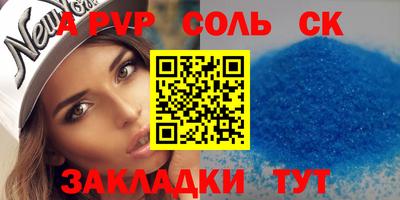 мефедрон Моздок