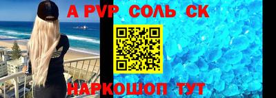 мефедрон Моздок