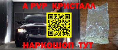 соль ск Можга