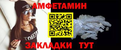 соль ск Можга