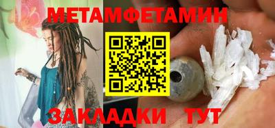 мефедрон Моздок