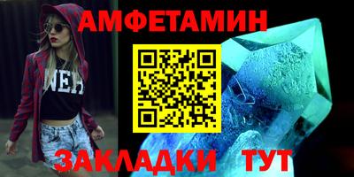 мефедрон Моздок