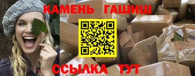 мефедрон Моздок