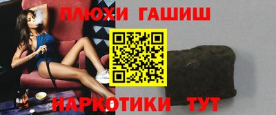 мефедрон Моздок