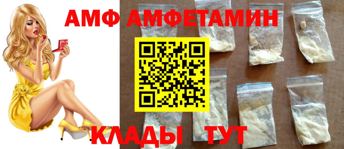 Усть-Джегута  Метамфетамин Methamphetamine  Первитин  Вход с VPN 