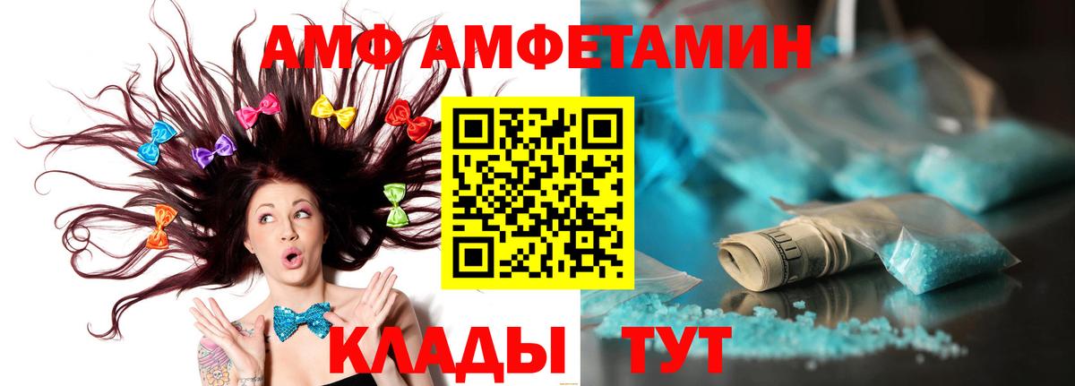 МЕТАМФЕТАМИН витя Усть-Джегута