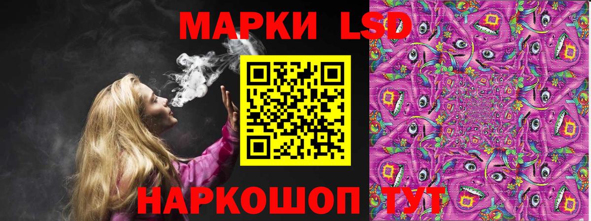 Наркотические марки 1500мкг  Вход с VPN  купить наркоту  Усть-Джегута  Наркотические марки 1500мкг 