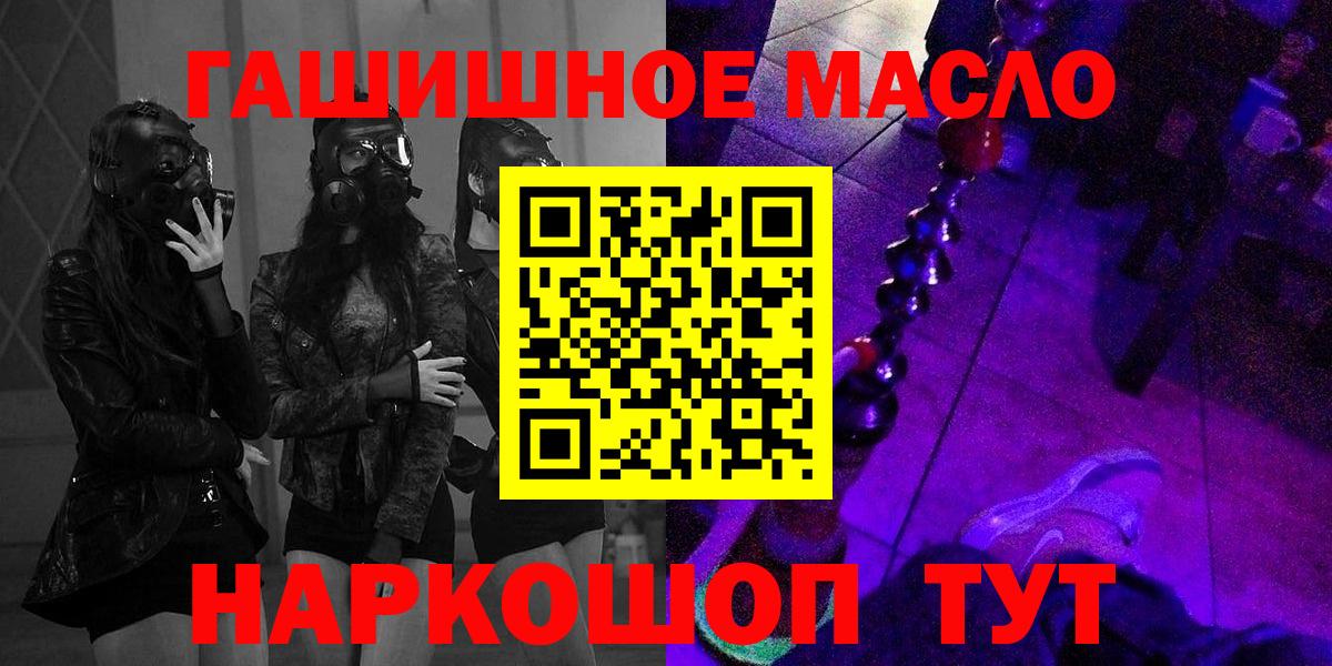 Дистиллят ТГК жижа Усть-Джегута