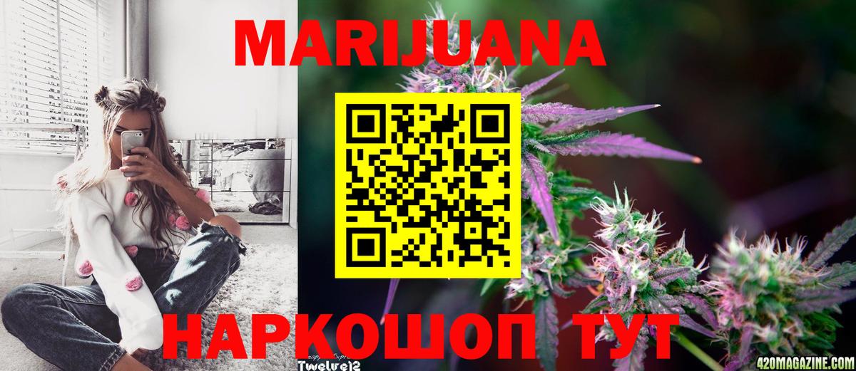 Бошки марихуана индика Усть-Джегута
